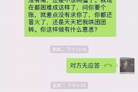 仁怀工资清欠服务